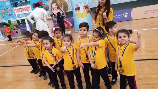 اليوم الرياضي لحضانة طفل المستقبل في نادي اليرموك