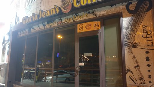 Gloria Jeans Coffee Shop in Salmiya is Closed