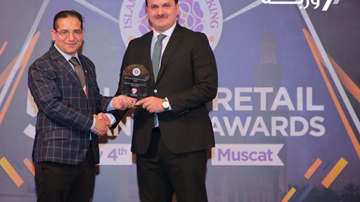 "الجمعية" الرقمية تؤهل بنك وربة لنيل جائزة "أفضل تطبيق بنكي مبتكر في الكويت للعام 2019"