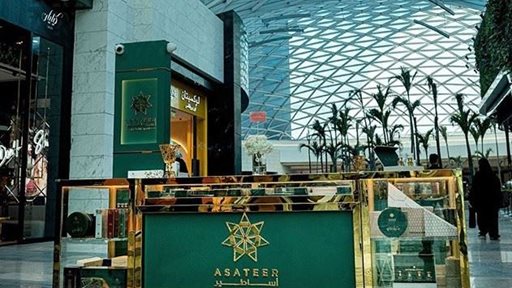 Asateer Perfumes Opens 14th Branch in Kuwait in 360 Mall