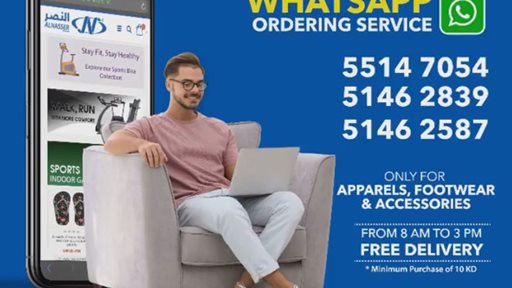How to order Items from Al Nasser Kuwait