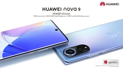 HUAWEI launches the Trendy Flagship & Camera King - HUAWEI nova 9 in the Middle East and Africa region