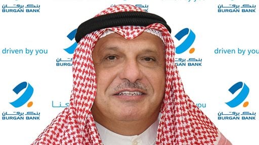 Burgan Bank Posts Strong Earnings with KD 40 Million Net Income for the First 9 Months of 2021