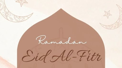 Eid Al Fitr 2022 Holiday in Kuwait will be 9 Days