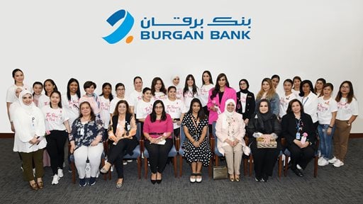Burgan Bank Organizes a Health Awareness Workshop for its Staff in Cooperation with Royale Hayat Hospital