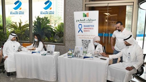 Burgan Bank Organizes a Diabetes Awareness and Prevention Campaign