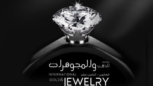 Burgan Bank Sponsors the 18th International Jewelry Exhibition