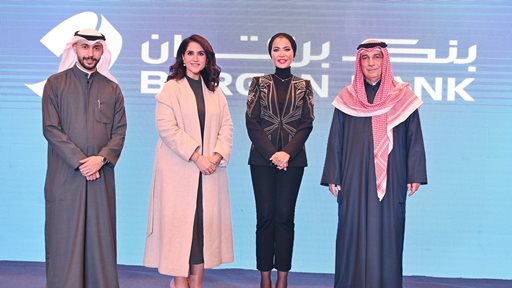 Burgan Bank Honors its Distinguished Retail Banking Employees for the Year 2022