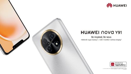 هواوي تطلق هاتف HUAWEI nova Y91 ببطارية بسعة 7000 ملي أمبير/ساعة وشاشة ضخمة ووحدة تخزين كبيرة جدًا
