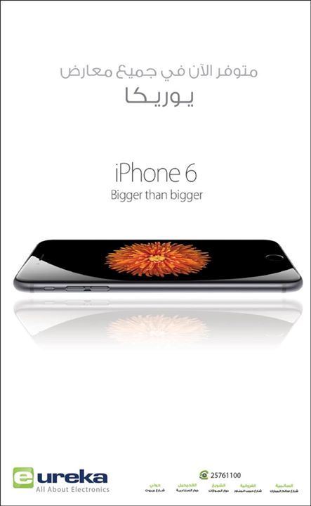 iPhone 6 device is now available in Eureka Stores!