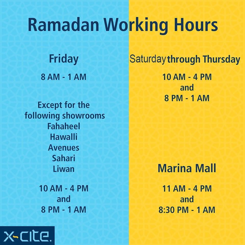 اوقات عمل اكس سايت الكترونيات الغانم خلال شهر رمضان