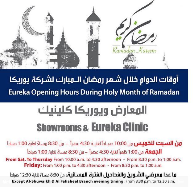 Eureka Ramadan Working Hours