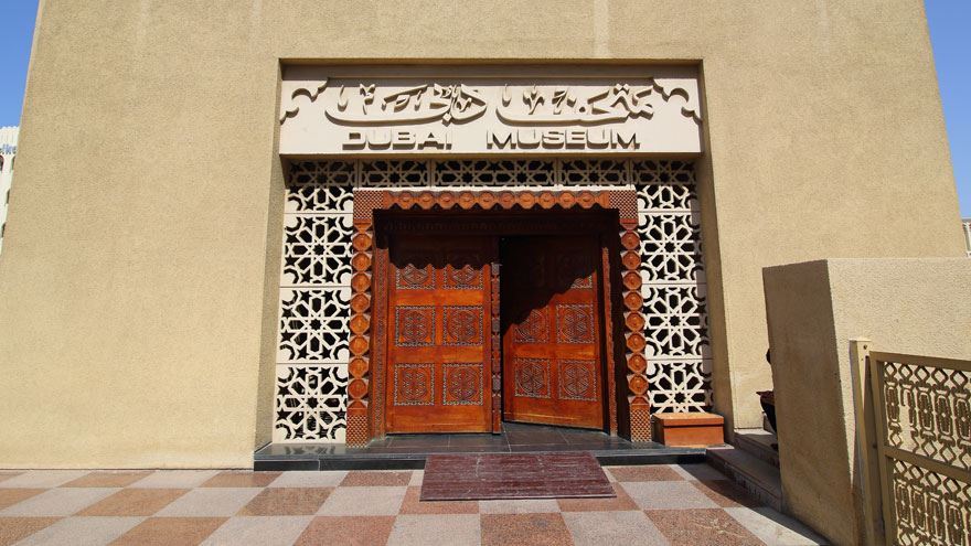 متحف دبي حصن الفهيدي
