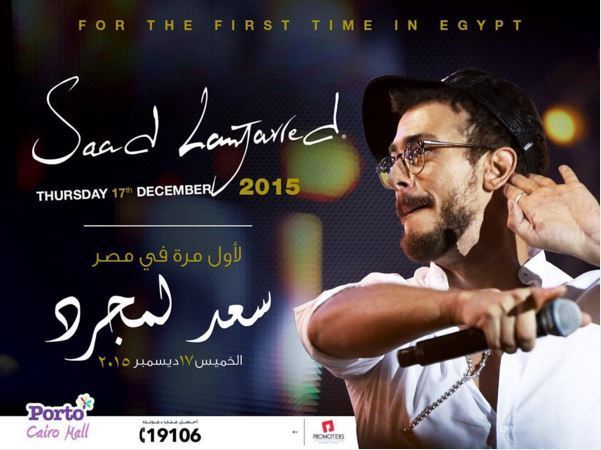 Saad Lmjarred first time concert in Egypt