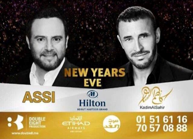 Kadim AlSahir and Assi Hillani 2016 New Year's Eve Concert Details