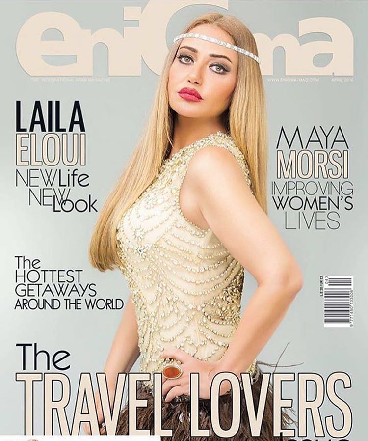Laila Eloui's new stunning look
