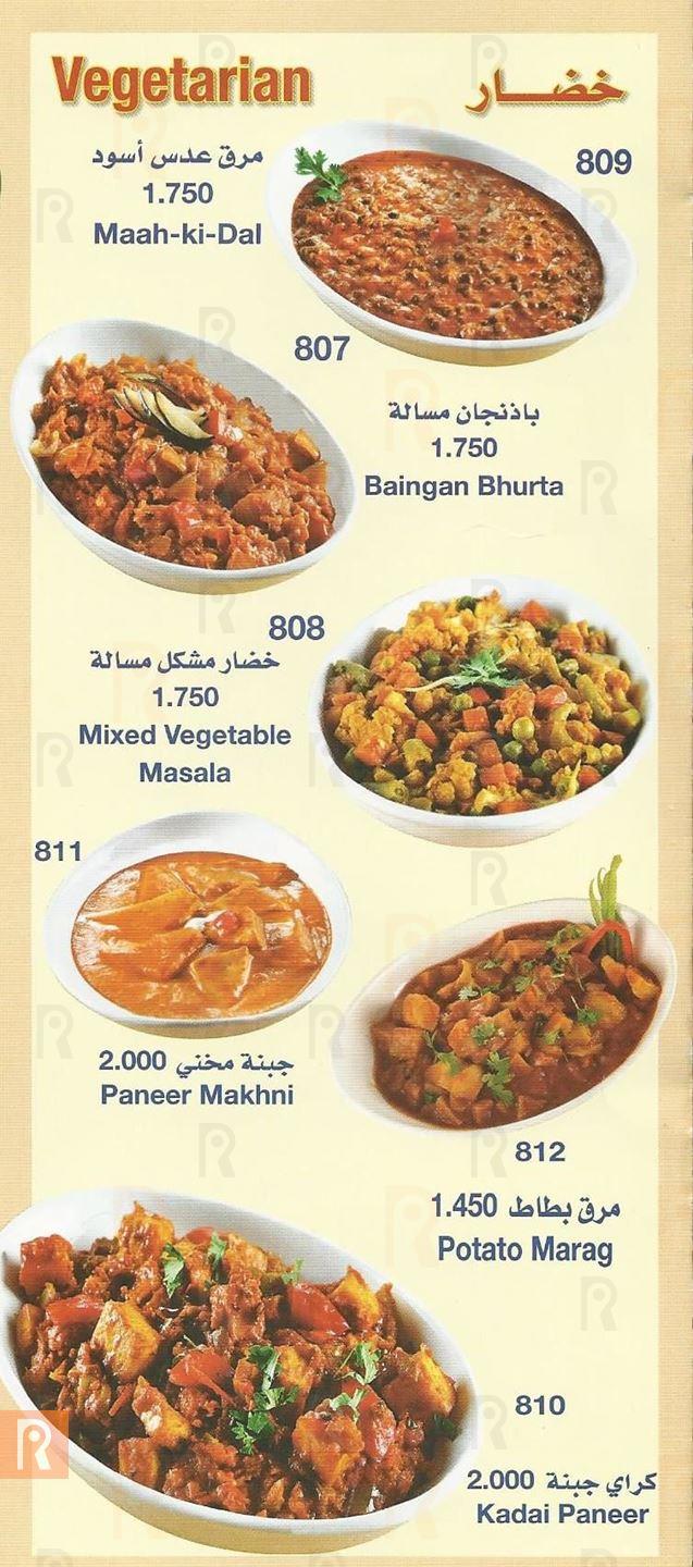 Mughal Mahal Meals Menu with Prices