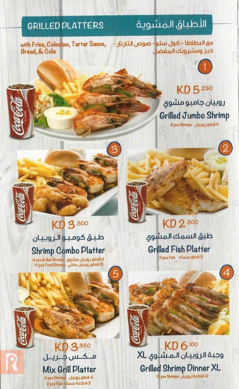 Shrimpy Restaurant Menu and Meals prices