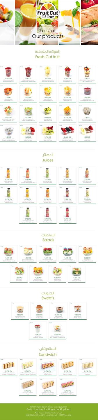 Fruit Cut Products Menu and Prices
