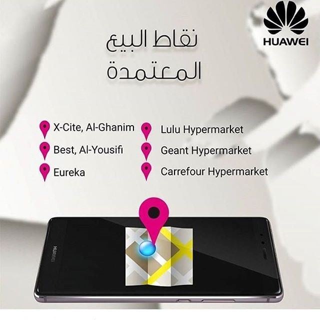 Huawei Authorized Points of Sale in Kuwait