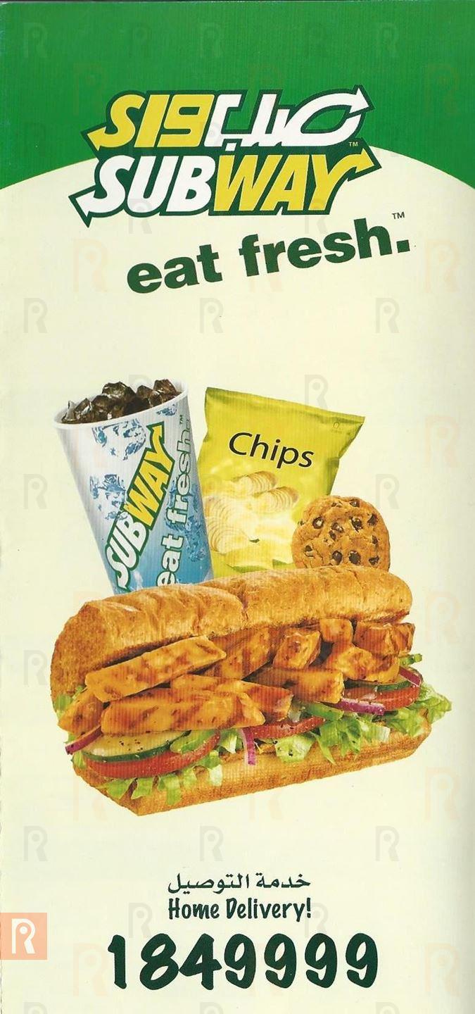 Subway Kuwait Delivery Menu and Prices