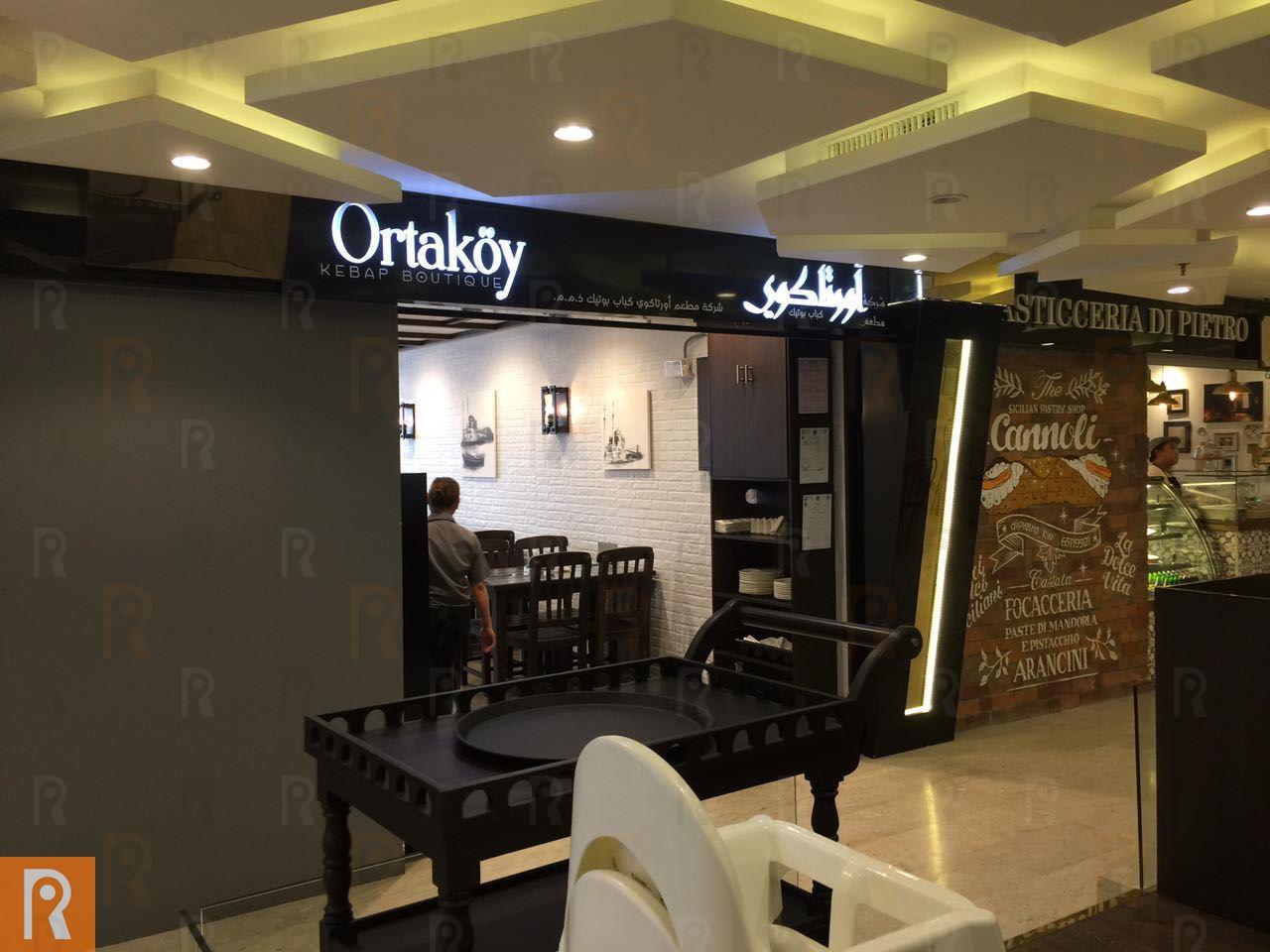 Ortakoy Restaurant Delicious Turkish Dishes