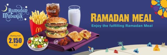 عروض مطاعم الكويت خلال شهر رمضان 2017
