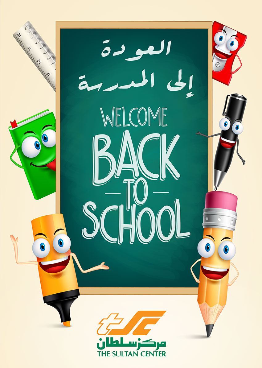 Ready - Set - Go-Start Back to School with The Sultan Center