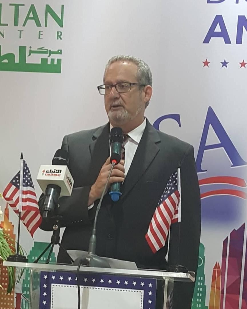 The Sultan Center Celebrates “Discover America Week 2017” 