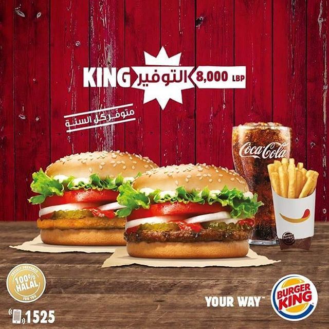 Burger King Lebanon All Year Long Saving Offer