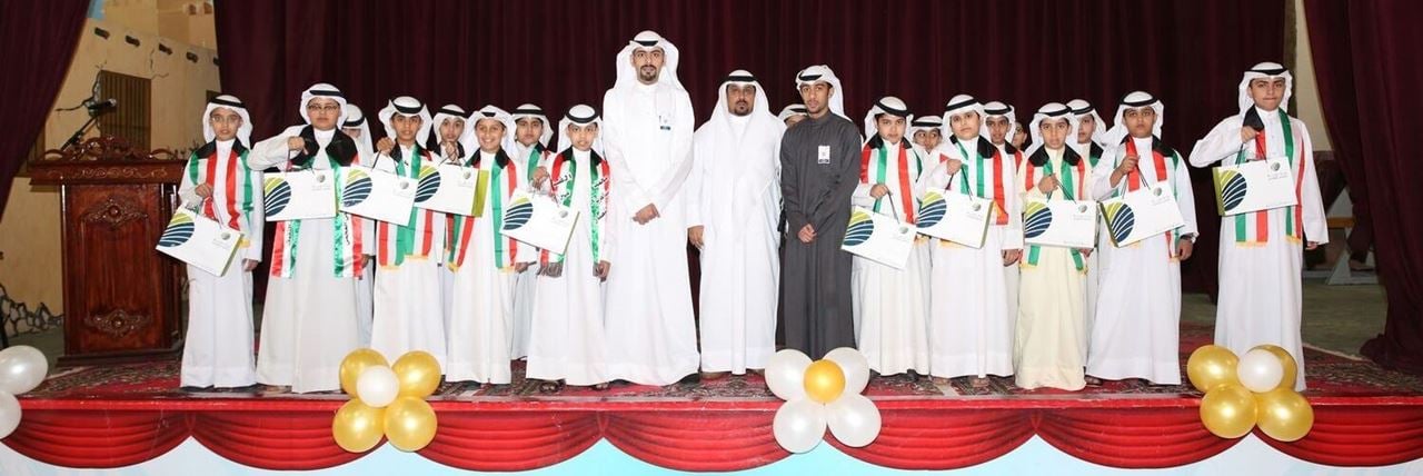 تكريم الطلبة المتفوقين لمدرسة عبداللطيف سعد الشملان - الجهراء