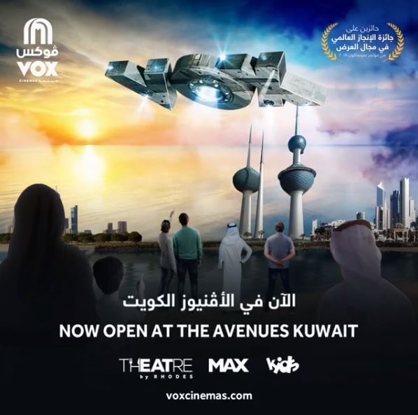 VOX Cinemas Now Officially Opened in Kuwait 