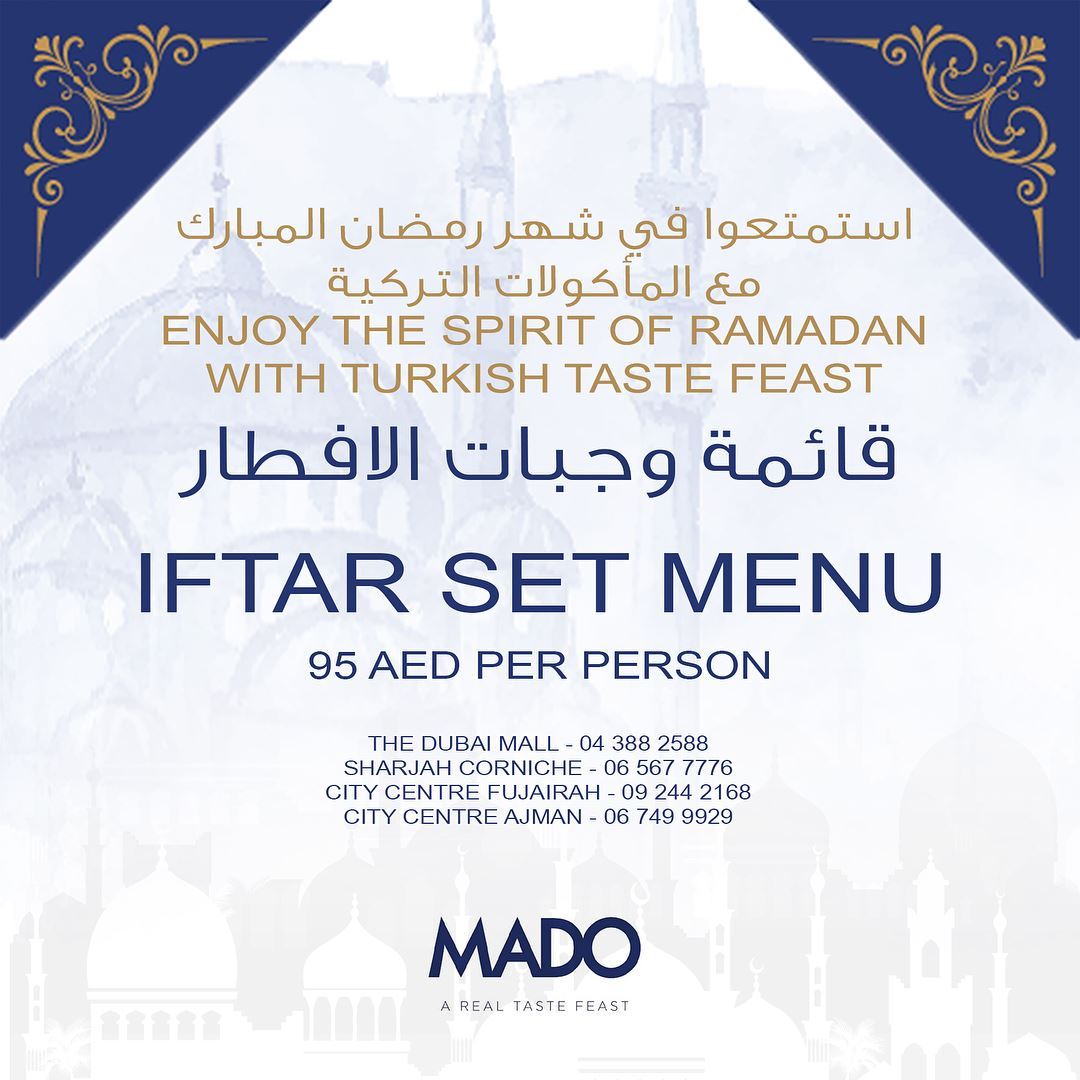 عرض إفطار مطعم مادو الإمارات لـ رمضان 2018