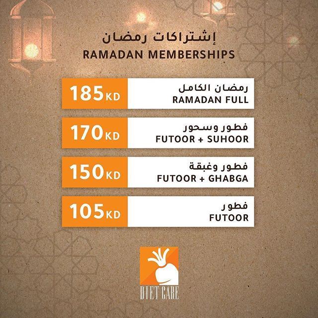 Diet Care Ramadan 2018 Memberships Prices