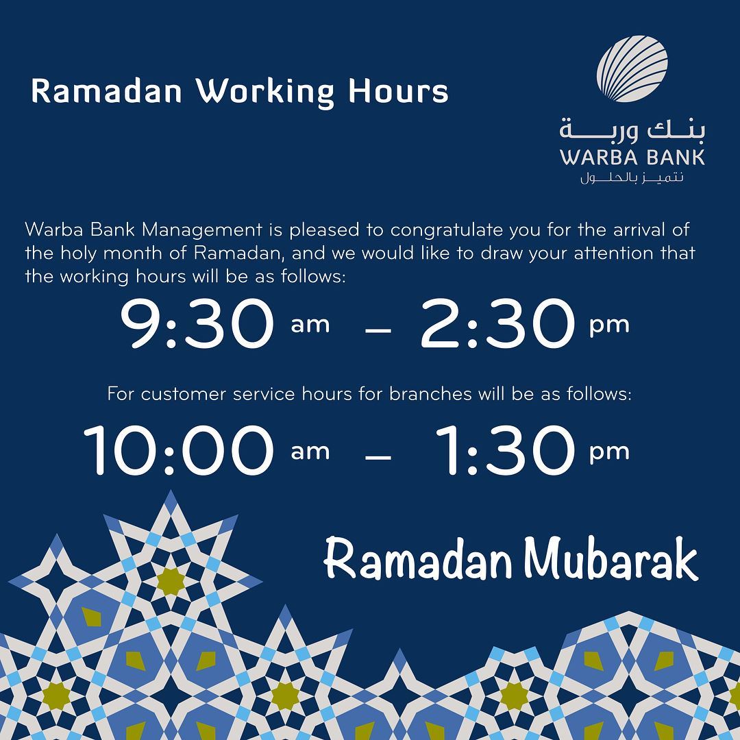 Warba Bank Kuwait Ramadan 2018 Working Hours 