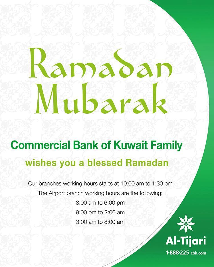 Commercial Bank of Kuwait Ramadan 2018 Working Hours