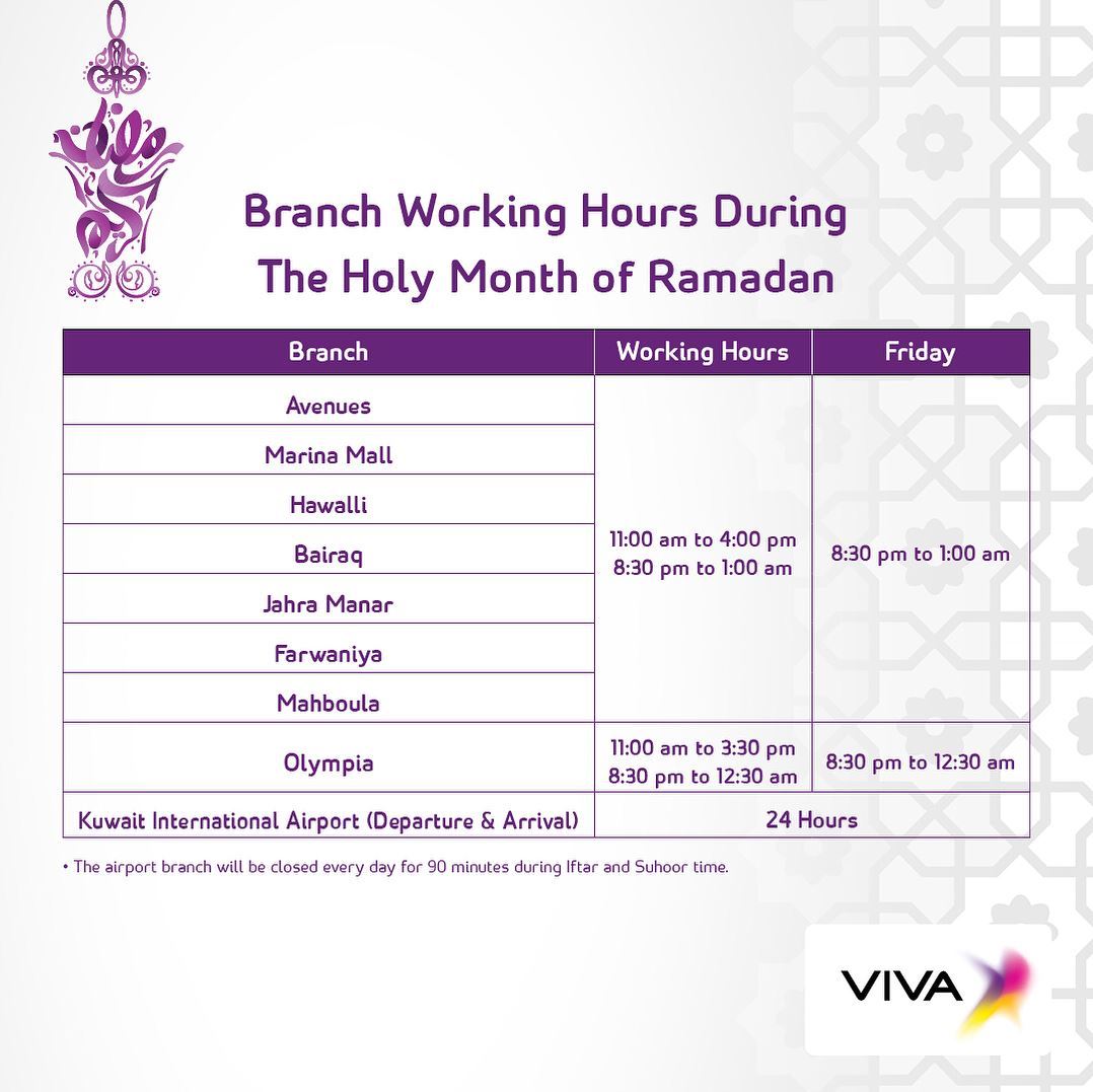 Viva Branches Ramadan 2018 Working Hours