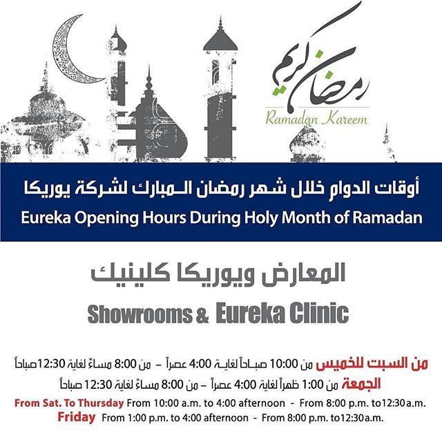 Eureka Branches Ramadan 2018 Working Hours