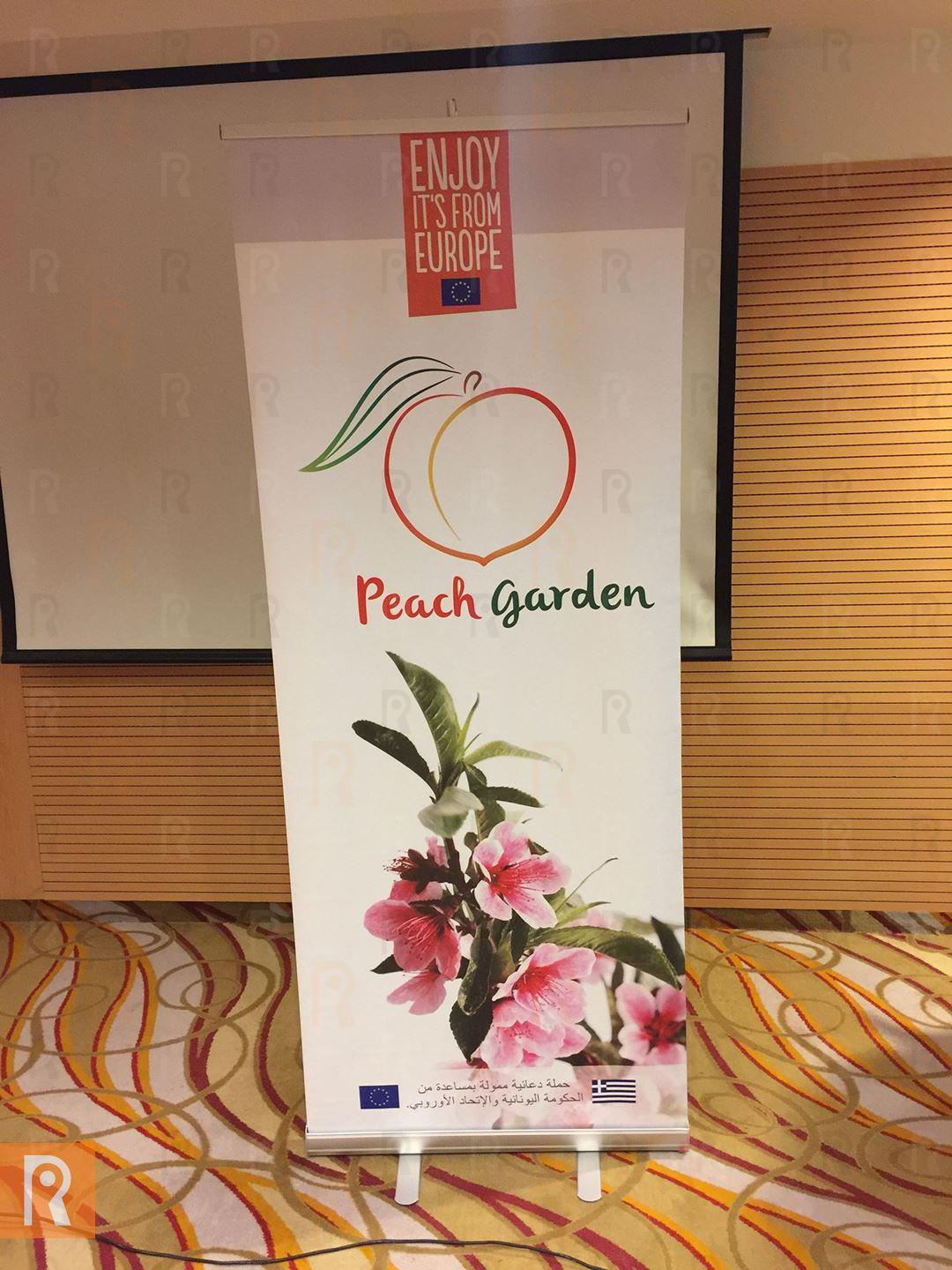 "Peach Garden" يروج لمنتجات الخوخ اليوناني في الكويت للسنة الثالثة على التوالي