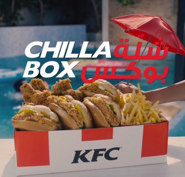 KFC Kuwait Chilla Box Offer and Price