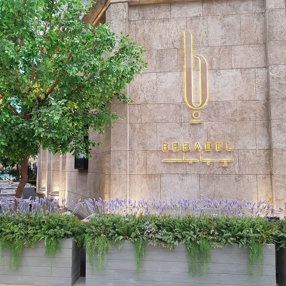 Bebabel Lebanese Restaurant is Now Open in The Avenues Kuwait