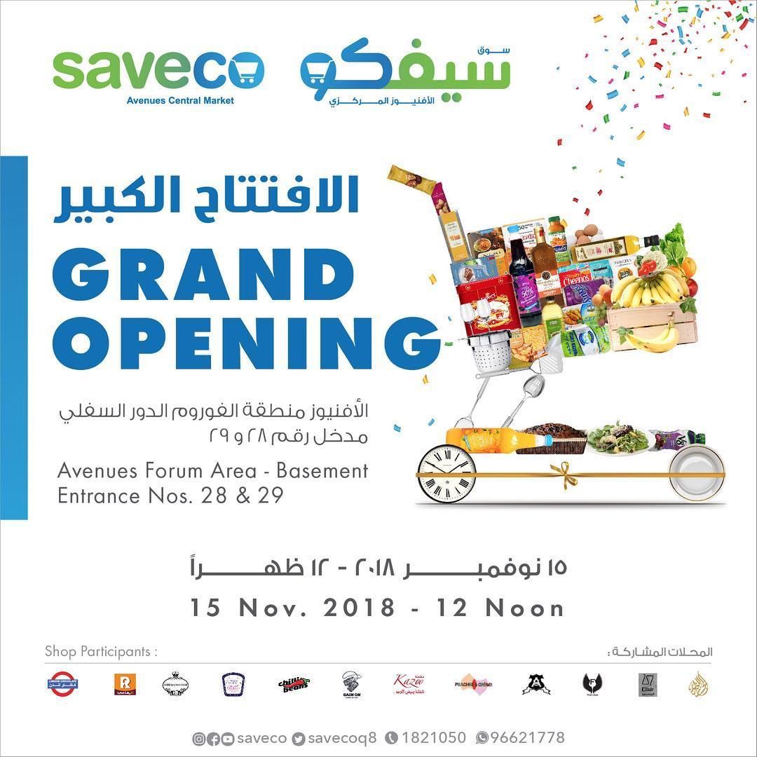 Saveco Supermaket and Mobile 2000 Now Open in Avenues Mall