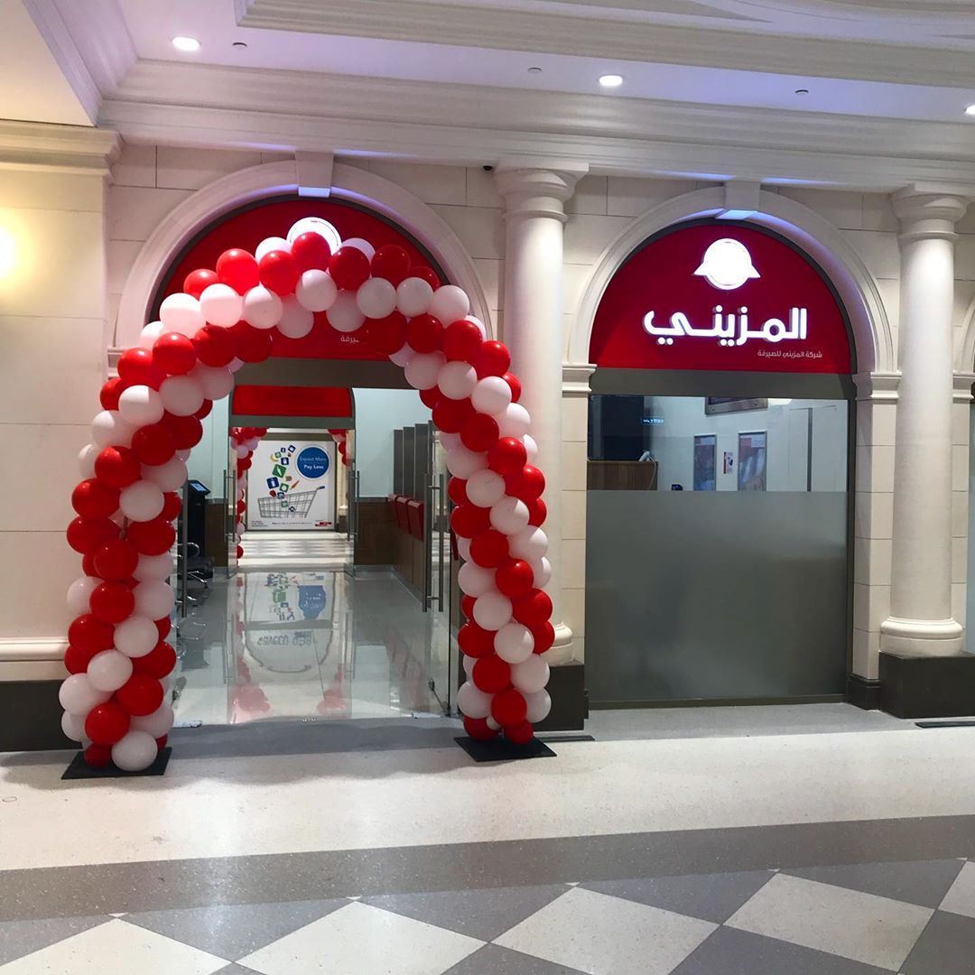 Al Muzaini Exchange is Now Open in The Avenues Mall - Forum Area