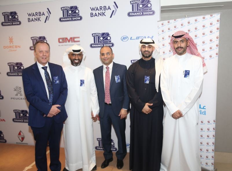 Warba Bank Exclusively Sponsors the "Auto Show" Exhibition