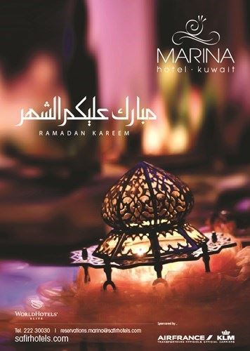 عروض وأجواء فندق مارينا الكويت خلال شهر رمضان 2019