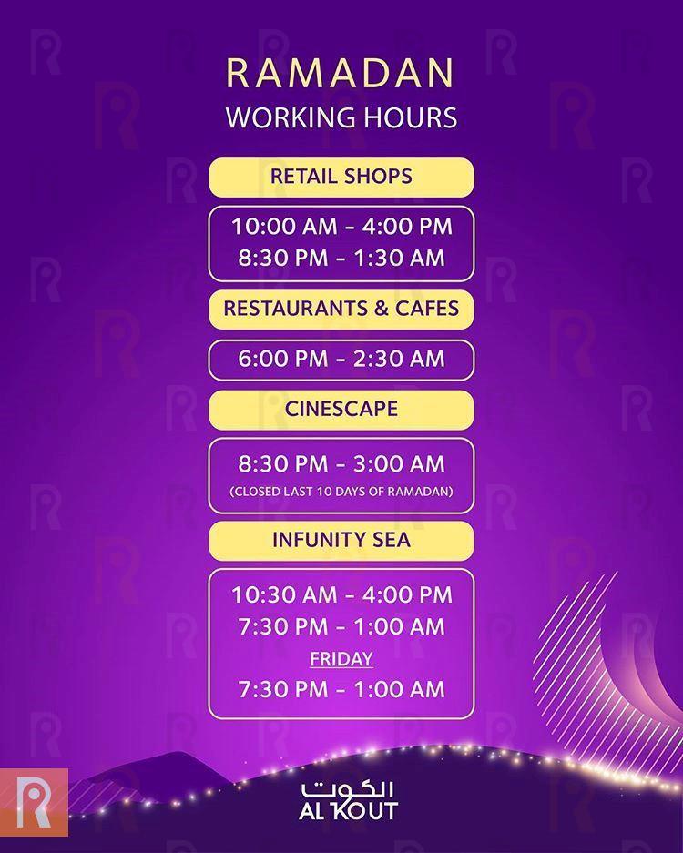 Al Kout Mall Ramadan 2019 Working Hours