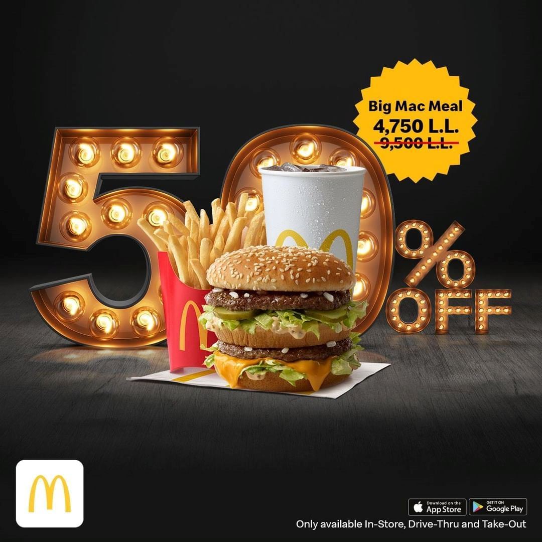 خصم 50٪ على وجبات بيج ماك وتشيكن ماك كل يوم جمعة في ماكدونالدز لبنان