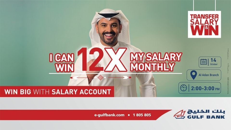 Gulf Bank’s Ninth Monthly Salary Draw to be Held Today