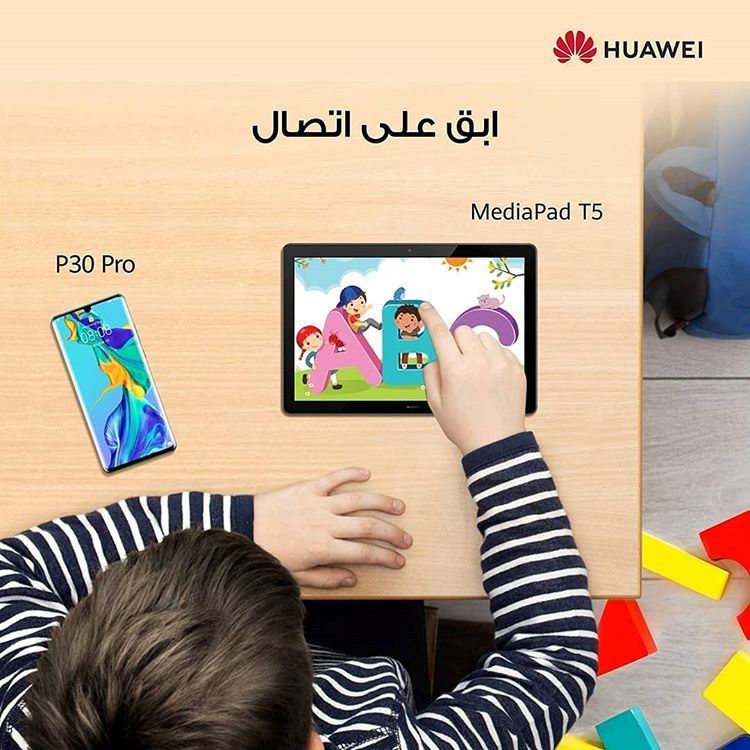 Stay Home and Safe and Order your Favorite HUAWEI Products Online in Kuwait