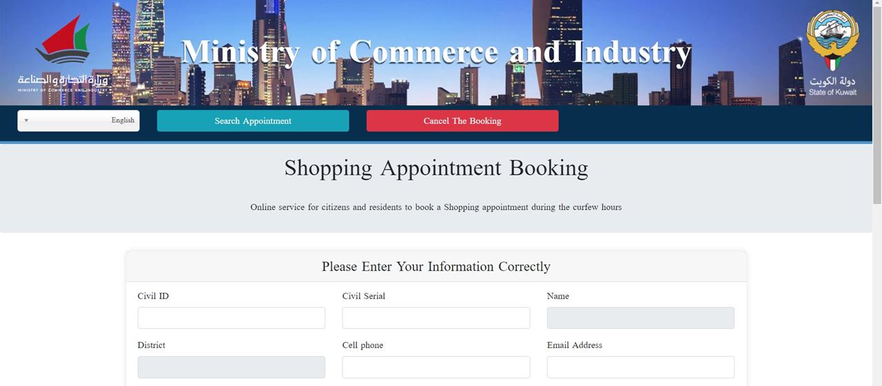 MOCI Kuwait Shopping Appointment Booking Website